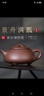 百年利永宜兴紫砂壶纯手工原矿紫泥景舟石瓢功夫茶具套装礼盒泡茶壶送礼物 景舟石瓢光素款（单壶） 225ml 实拍图