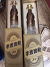 李渡 窖龄30 元窖香型白酒 52度 500ml 单瓶装 江西特产【年货送礼】 实拍图