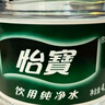怡宝包装饮用水520ml*24瓶[彩膜],24联包   渠道限定 实拍图