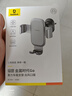 倍思 车载手机支架 汽车导航支架出风口固定器 汽车用品车内饰品小件 实拍图