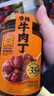 川南香辣牛肉丁280g 大块牛肉含量≥35% 牛肉酱拌饭拌面夹馍调味酱 实拍图