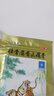 羚锐 壮骨麝香止痛膏10贴 颈椎贴 祛风湿 活血止痛 用于风湿关节痛 肌肉痛 扭伤 膏药贴 实拍图