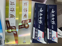 云南白药京东试用牙膏旅行便携3件套黄金搭配益优薄荷牙膏45g+牙刷+旅行袋 实拍图