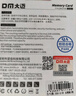 DM大迈 64GB TF（MicroSD）存储卡 蓝卡 V30 行车记录仪专用监控摄像头内存卡适用小米360凌度盯盯拍 实拍图