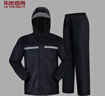 乐优佰易 反光成人雨衣套装分体式 C牛津布单帽檐 XXXL 防暴雨含雨裤骑车交通 实拍图