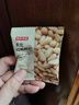 京东京造东北红松籽仁288g松子仁原味去壳非油炸每日坚果炒货休闲零食送礼 实拍图