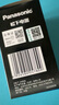 松下LED节能灯泡E27灯泡螺口家用4.8W7W9W照明灯源灯具 E27 9W 4000k二级能效 实拍图