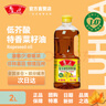 鲁花低芥酸菜籽油特香浓香型非转基因物理压榨植物油家用食用油粮油 特香 2L*1瓶 实拍图