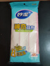 妙洁神奇抹布30*30cm*3片 厨房洗碗布家用神器 不易残油8层清洁纤维巾 实拍图