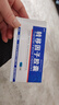 [金花] 转移因子胶囊3mg:0.1mg*24粒/盒 实拍图