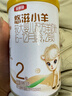 伊利金领冠悠滋小羊【100%鲜羊乳好吸收】2段6-12月130g新老包装随机 实拍图