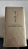 张一元茶叶茉莉花茶毛尖冷泡浓香型伴手茶礼送礼品特种200g金罐热门商品 实拍图
