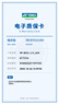 YONEX尤尼克斯羽毛球拍全碳素比赛单拍疾光NF8S蓝紫已穿线附手胶 实拍图