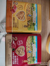 爷爷的农场高蛋白猪肉松牛肉酥50g*2儿童肉松拌饭料辅食零食小袋装 实拍图