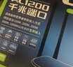 普联（TP-LINK）双千兆路由器 易展mesh分布式 AC1200无线家用穿墙 5G双频 WDR5620千兆易展版 IPv6 实拍图