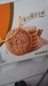 好吃点高纤消化饼800g饼干礼盒 宿舍办公室休闲零食分享 企业喜宴采购 实拍图