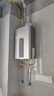 海尔（Haier）【MODEL】13升燃气天然气热水器家用 低水压启动【国家补贴15%】节能速热 上门安装13MODEL(12T)U1 实拍图