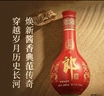 郎酒红花郎10 第5代 白酒 酱酒 39度 500ml*6 整箱装 聚会调酒 实拍图