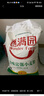 香满园 面粉 中筋粉 优选通用小麦粉 10斤 包子饺子馒头饼手擀面 实拍图