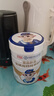 宜品（YeePer）跃活纯羊奶粉中老年成人无蔗糖富硒高钙免疫力营养进口中秋礼品 实拍图