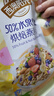 西麦50%水果坚果烘焙燕麦片350g 营养早餐五谷代餐干吃休闲零食 实拍图