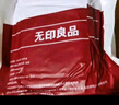 无印良品一次性枕套旅行枕巾弹力枕头套火车卧铺酒店隔脏便携粉色（对装） 实拍图