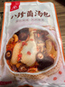 川珍八珍菌汤包80g 羊肚菌山珍菌菇汤料煲炖汤滋补食材云南特产干货 实拍图