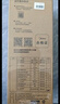 美的（Midea）家用饮水机台式净饮机 JR2183T-RO原装一体化低钠滤芯 实拍图