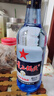 红星二锅头 蓝瓶绵柔8陈酿 清香型白酒 43度 500ml*2瓶 口粮酒 实拍图