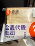 舌里 0脂全麦面包1000g无蔗糖粗粮轻食代餐早餐健身充饥食品休闲零食 实拍图