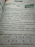 2025秋新版江苏专用 4星学霸提高班二年级上册数学苏教版SJ 小学2上课本同步练习册作业本5星 实拍图