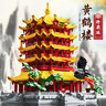 星涯优品儿童积木玩具黄鹤楼高难度拼装建筑模型典藏版男女孩子生日礼物 实拍图