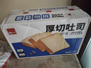 泓一厚切吐司面包1000g 手撕面包营养早餐健身代餐速食宿舍休闲零食品 实拍图