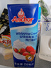 安佳(Anchor)动物黄油淡味454g+动物稀奶油250ml*2 泡芙/蛋挞套餐 实拍图