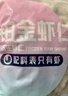 GUO LIAN国联 无人工保水剂铂金虾仁 净重2斤 112-132只 京东虾仁品质保障 实拍图