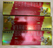 999皮炎平 曲安奈德益康唑乳膏20g*3盒 皮炎湿疹 真菌感染 手足癣 体癣 股癣 甲沟炎 皮肤混合感染 实拍图