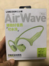 兰士顿AirWave Max开放式蓝牙耳机无线骨传导概念 运动跑步骑行无线不入耳超长续航 牛油果绿 实拍图