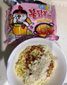 三养（SAMYANG）火鸡面三养奶油干酪方便面零食700g(140g*5)早餐泡面拌面宵夜速食 实拍图