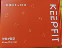 科普菲膝盖热敷理疗仪护膝膝盖保暖加热关节按摩仪老寒腿父母礼物 实拍图