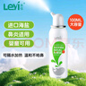 乐仪（leyi）生理性海水鼻腔喷雾器儿童海盐水鼻喷鼻炎喷剂成人清洗鼻器100ml 实拍图