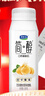 君乐宝（JUNLEBAO）简醇梦幻盖 0添加蔗糖 常温酸奶255g*10瓶风味酸牛奶礼盒装 实拍图