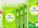 心相印有芯卷纸 茶语系列4层200g*10卷 大克重耐用 卫生纸 卷筒纸 厕纸 实拍图