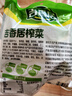 吉香居 榨菜 鲜香下饭菜 咸菜下饭小菜酱腌菜 30g*10袋 小袋便携装 实拍图