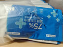 京东京造 75%酒精湿巾独立装50片 消毒湿巾纸 杀菌湿纸巾杀菌率99.9% 实拍图