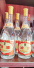 汾酒 黄盖玻汾 清香型高度白酒 53度 475mL*12瓶 整箱装 实拍图