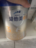 爱他美（Aptamil）卓傲幼儿配方奶粉3段（12—36月龄）800g*6罐  卓傲自护益生元 实拍图