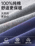 浪莎男士秋裤男100%纯棉薄款青年男生单件棉毛裤保暖线裤衬裤男 深灰1条【纯棉·抗菌·防螨】 XL 【建议130-150斤】 实拍图