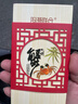 【礼券】阳澄联合大闸蟹礼券螃蟹券蟹卡礼盒礼品卡年货送礼提货券 蟹皇款9788型 公6.5母5.0两 5对 10只 实拍图