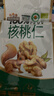 三只松鼠有机核桃仁500g/袋 云南特产每日坚果炒货免剥果仁休闲零食 实拍图