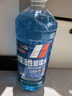 LOCKCLEAN汽车防冻玻璃水冬季零下40度专用去油膜镀膜驱水融雪去污清洁剂 强去油膜_强去虫胶 0℃1.3L*4瓶 实拍图